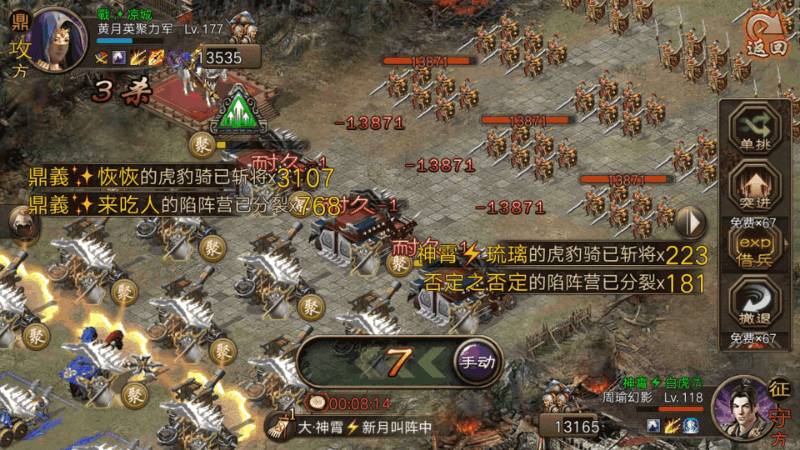 攻城掠地手游辅助是否可提供实时战况 攻城掠地手游辅助是否可提供实时战况