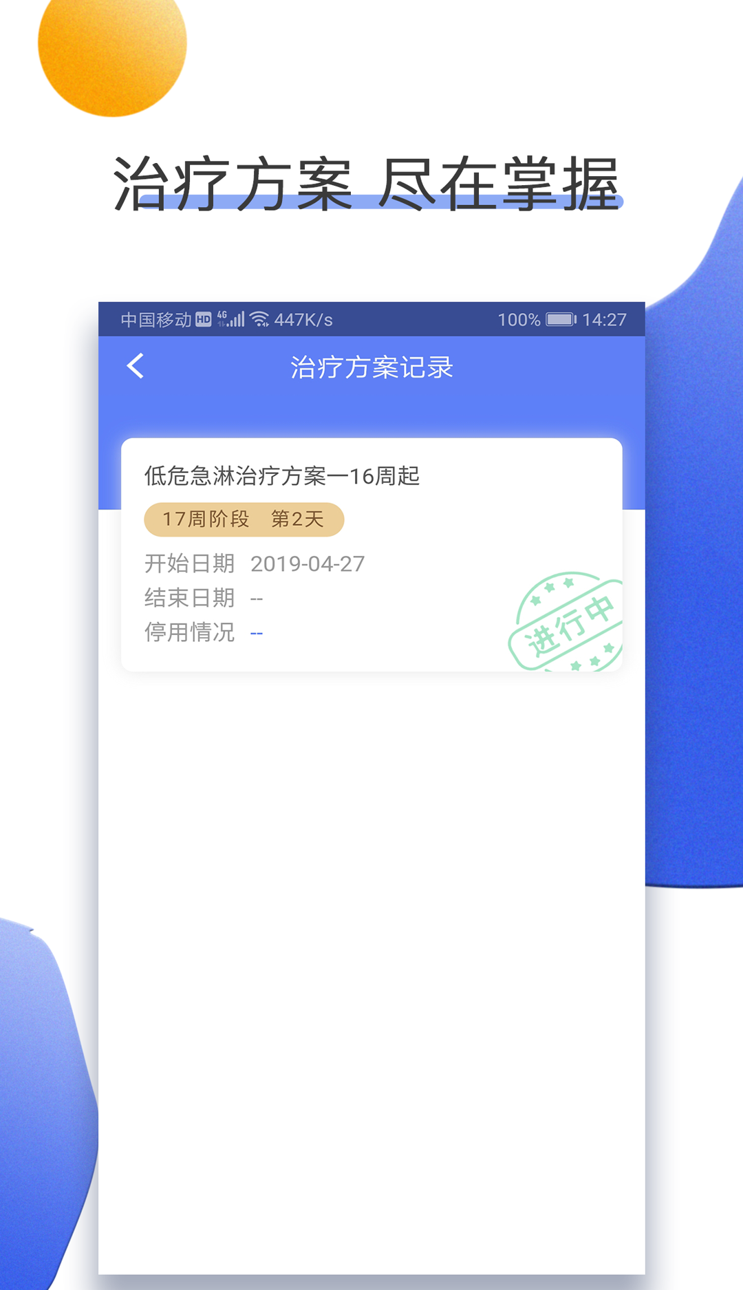 南京儿医在线