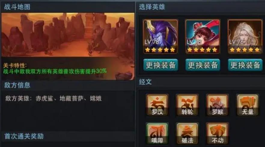 乱斗西游体力领取有限制吗 乱斗西游体力领取有限制吗
