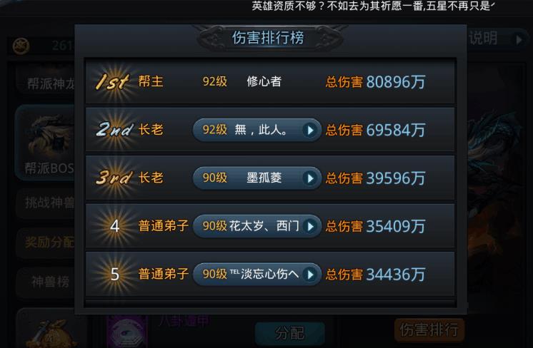乱斗西游体力领取有限制吗 乱斗西游体力领取有限制吗