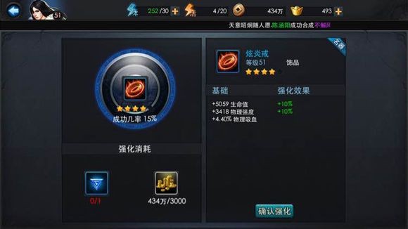 乱斗西游中有没有适合瑶姬的防守阵容 乱斗西游中有没有适合瑶姬的防守阵容