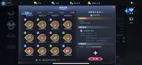 怎样在全民奇迹2中卡住boss 怎样在全民奇迹2中卡住boss