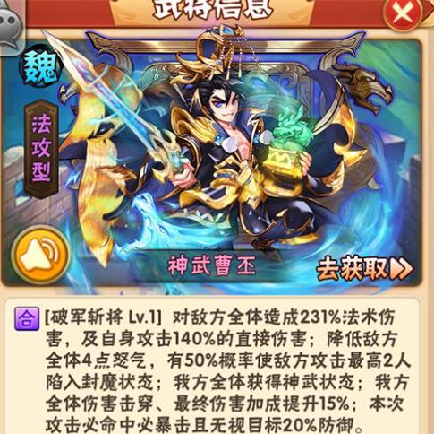 如何报名成为少年三国志西域之旅的一员 如何报名成为少年三国志西域之旅的一员
