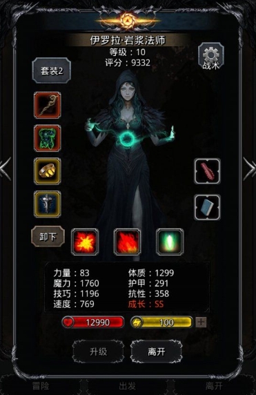 地下城堡2黑暗裂隙的掉落装备有哪些属性 地下城堡2黑暗裂隙的掉落装备有哪些属性