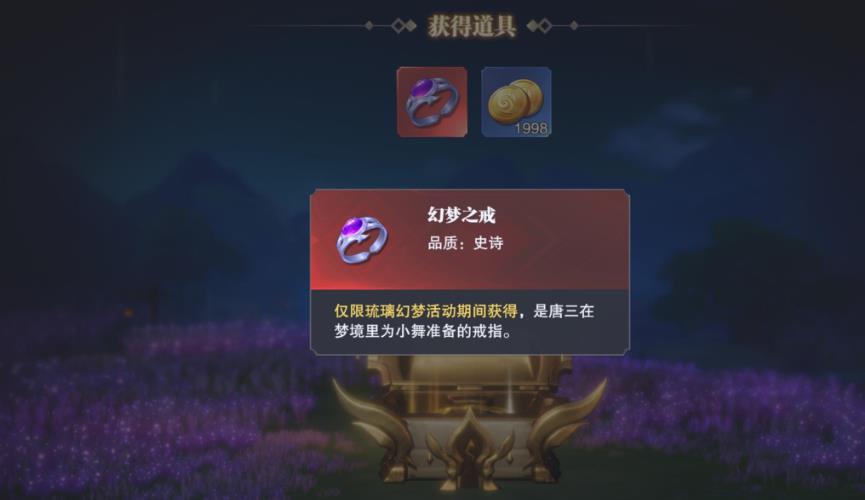 刘二龙会在斗罗大陆取得怎样的成就 刘二龙会在斗罗大陆取得怎样的成就