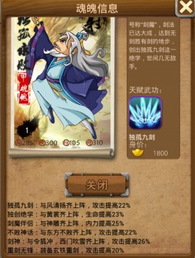 大掌门绝字装备是否能够改变游戏格局