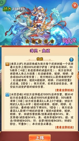 少年三国志2星河为什么重要 少年三国志2星河为什么重要