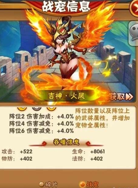 想要获得少年三国志赤金3中的神将该怎么做