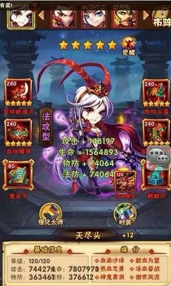 少年三国志2星河为什么重要 少年三国志2星河为什么重要