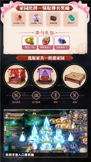 卧虎藏龙赛马能让人如何受益 卧虎藏龙赛马能让人如何受益