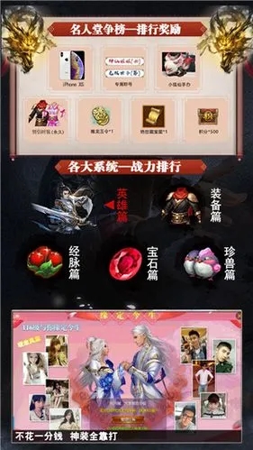 卧虎藏龙赛马能让人如何受益 卧虎藏龙赛马能让人如何受益