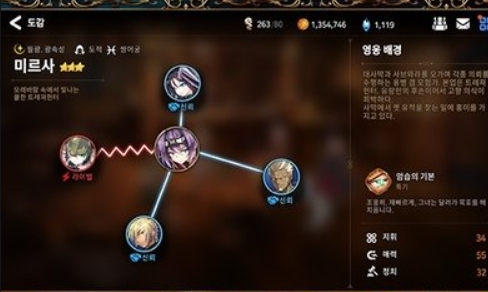第七史诗神兽的升级效果有什么变化 第七史诗神兽的升级效果有什么变化