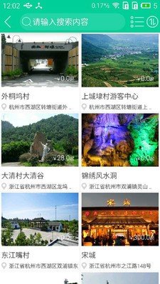 西山森林旅游