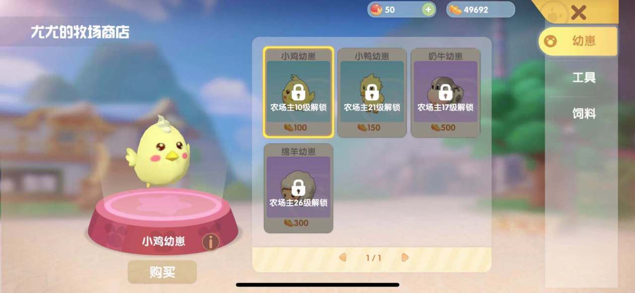 摩尔庄园钓鲨鱼的攻略有哪些 摩尔庄园钓鲨鱼的攻略有哪些