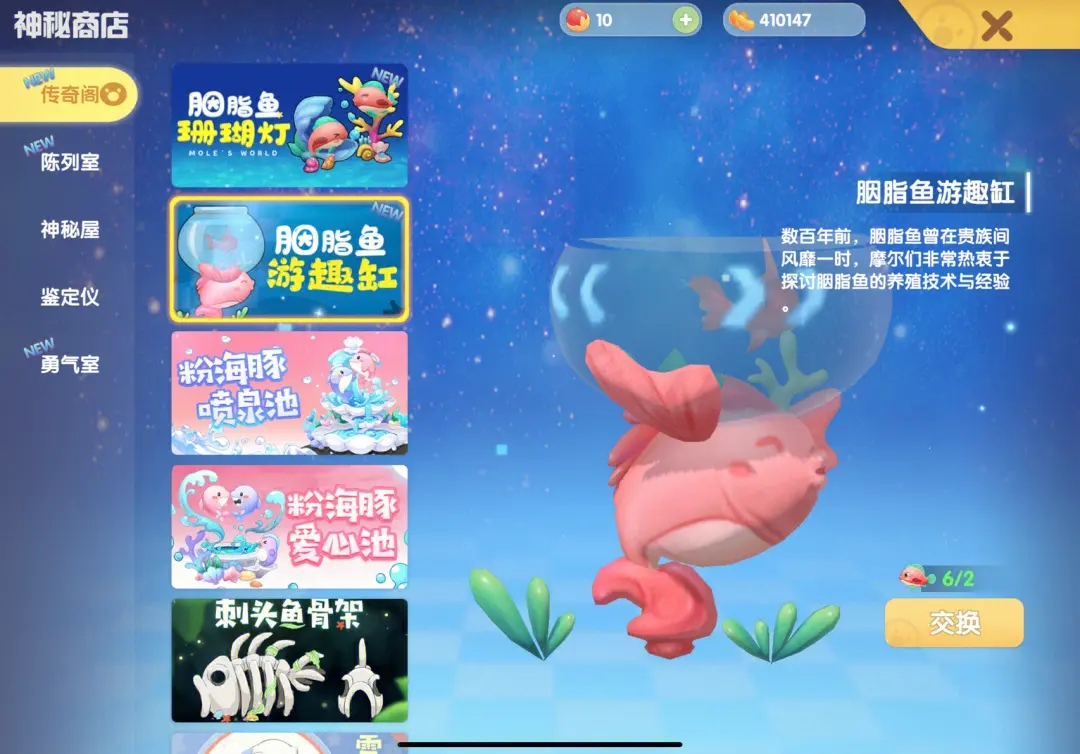 摩尔庄园萌新修桥的步骤是什么