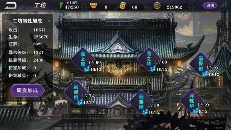 请问获得影之刃2湮寂极有什么窍门