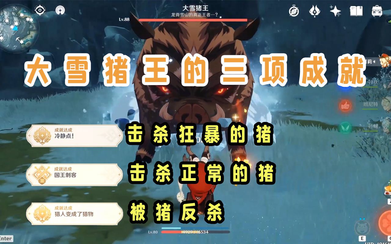 有没有适合原神新手入门的食谱 有没有适合原神新手入门的食谱