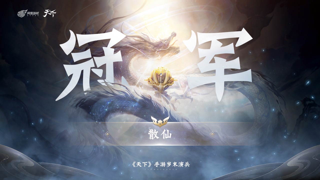 少年三国志天下虎符能起到什么作用
