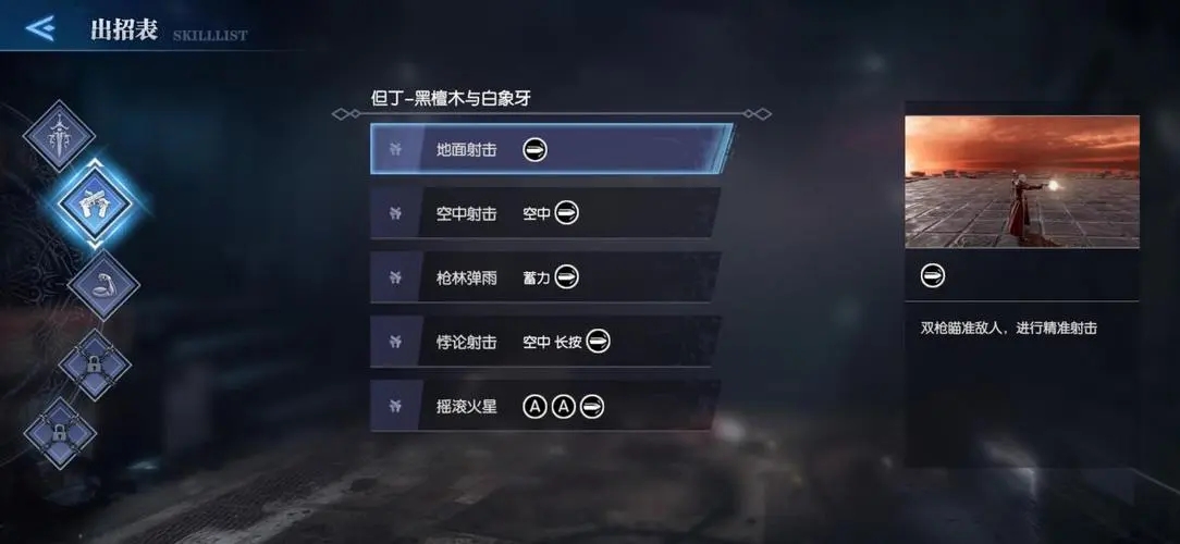鬼泣巅峰之战如何解锁更强大的武器 鬼泣巅峰之战如何解锁更强大的武器