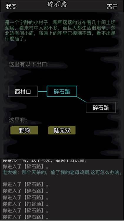 放置江湖菩提心法是否有效果