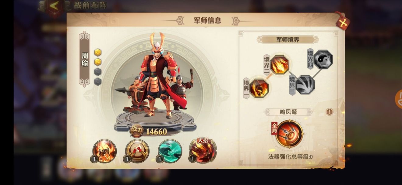 少年三国志零传送门是否可以重复使用