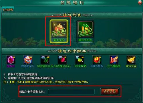 大掌门人物下阵后如何重新安排阵容