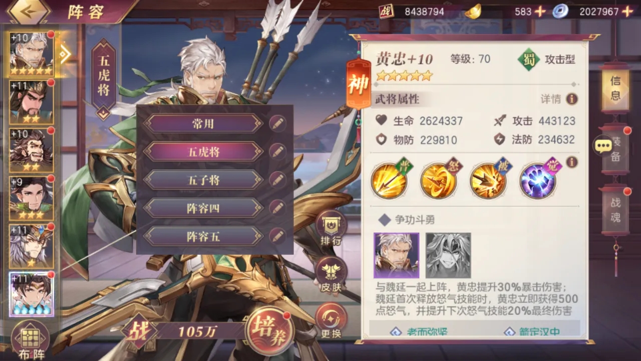 三国志幻想大陆核心系统是如何实现的