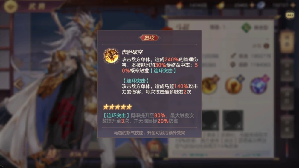 三国志幻想大陆核心系统是如何实现的 三国志幻想大陆核心系统是如何实现的