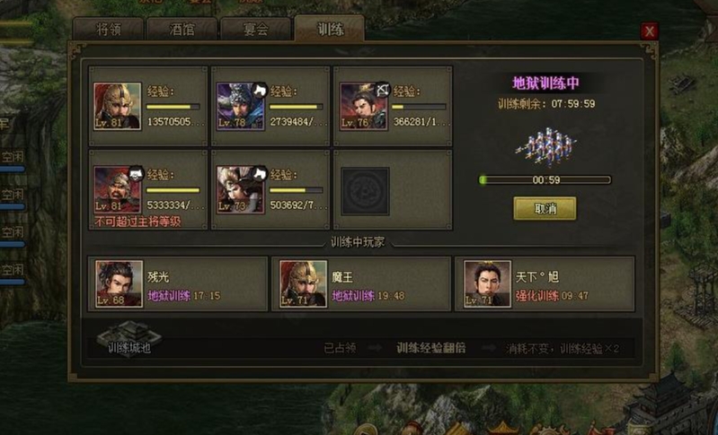 如何有效应对攻城掠地的难题 如何有效应对攻城掠地的难题
