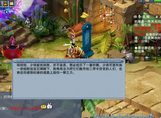 能穿戴定心套对梦幻西游有什么影响 能穿戴定心套对梦幻西游有什么影响
