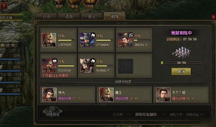 想要攻城掠地夷陵朱然应该怎么做