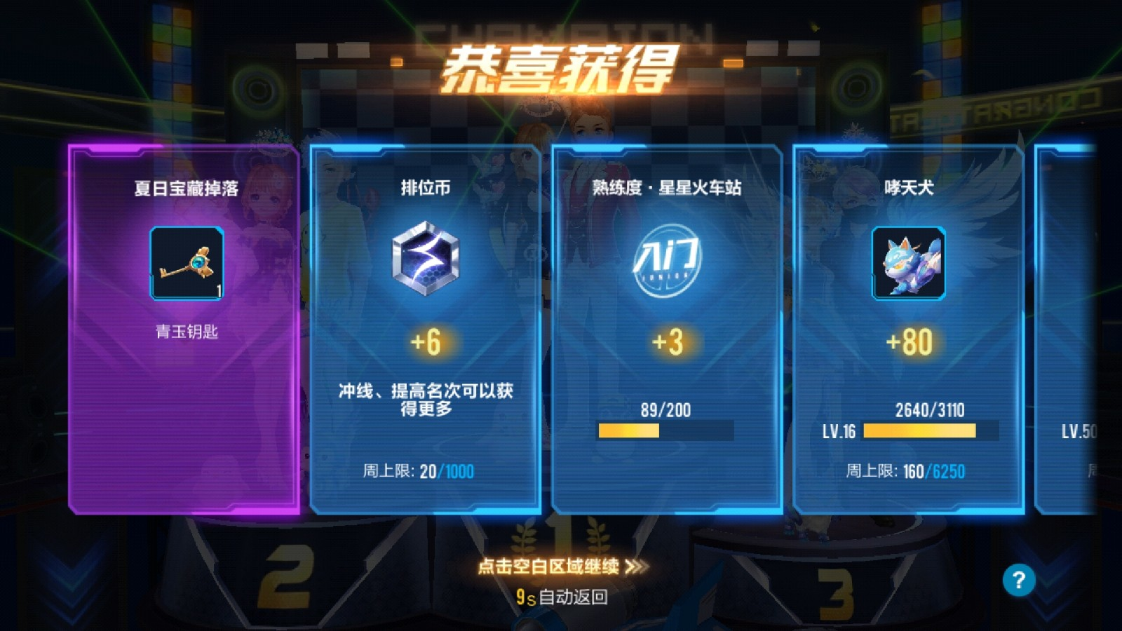 想了解一下qq飞车中哪辆车最好 想了解一下qq飞车中哪辆车最好