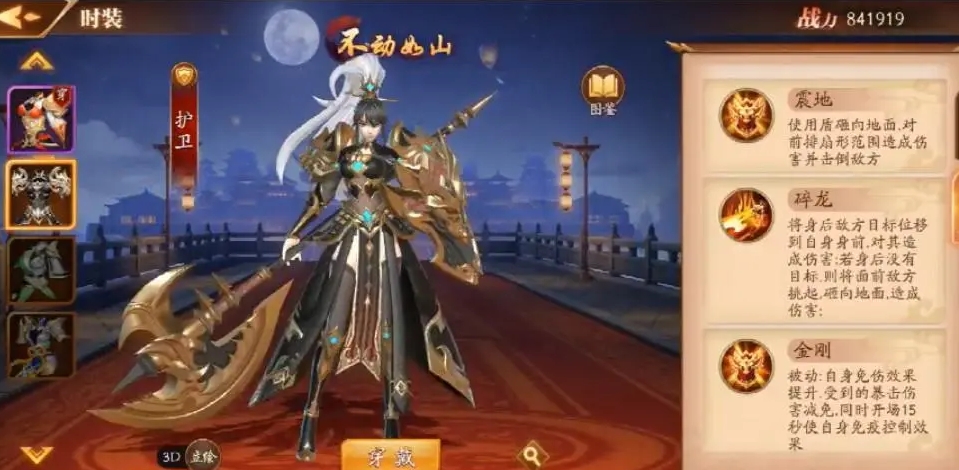 放开那三国3有哪些隐藏点需要揭秘 放开那三国3有哪些隐藏点需要揭秘