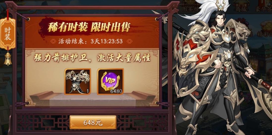 贾诩如何在放开那三国3中对抗关羽的压力