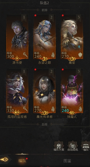 地下城堡3秘境11的boss有多强大 地下城堡3秘境11的boss有多强大