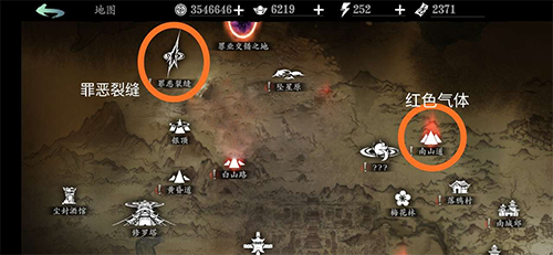 有没有办法将大号装备借给影之刃3小号