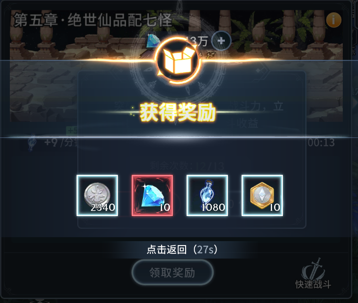 斗罗大陆独孤博为啥要打武魂殿