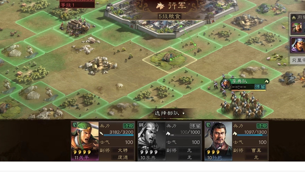 三国志战略版兵书获取方法有哪些 三国志战略版兵书获取方法有哪些