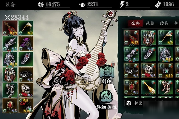 没有花费任何钱如何在影之刃3中获得魔堡