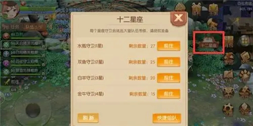 风之大陆关于80级巫师技能加点的问题请问如何操作