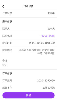 耘社区