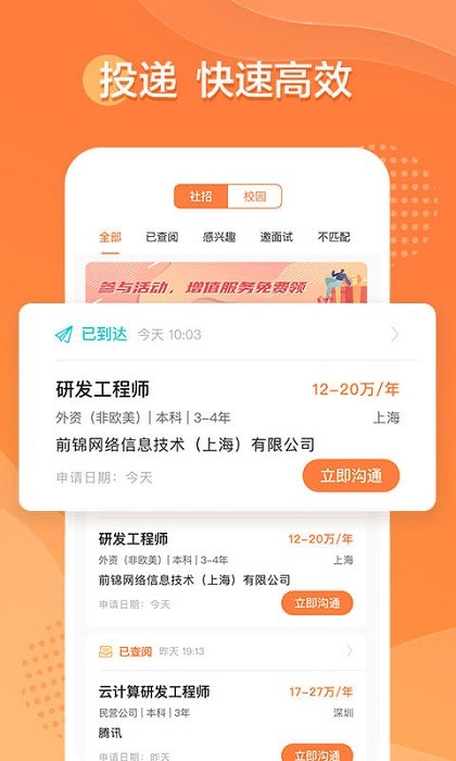 全程无忧