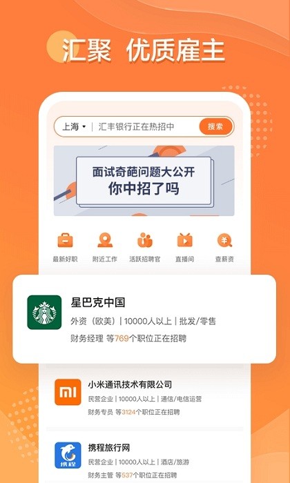 全程无忧