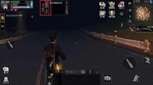 明日之后要快速升级应该怎么做 明日之后要快速升级应该怎么做