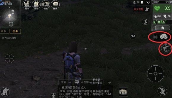 明日之后要快速升级应该怎么做 明日之后要快速升级应该怎么做