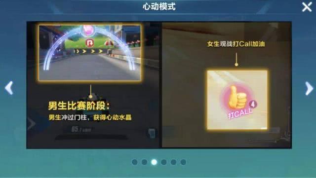 qq飞车拉力赛在哪个地点举办