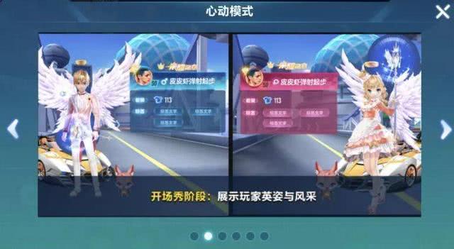 qq飞车拉力赛在哪个地点举办