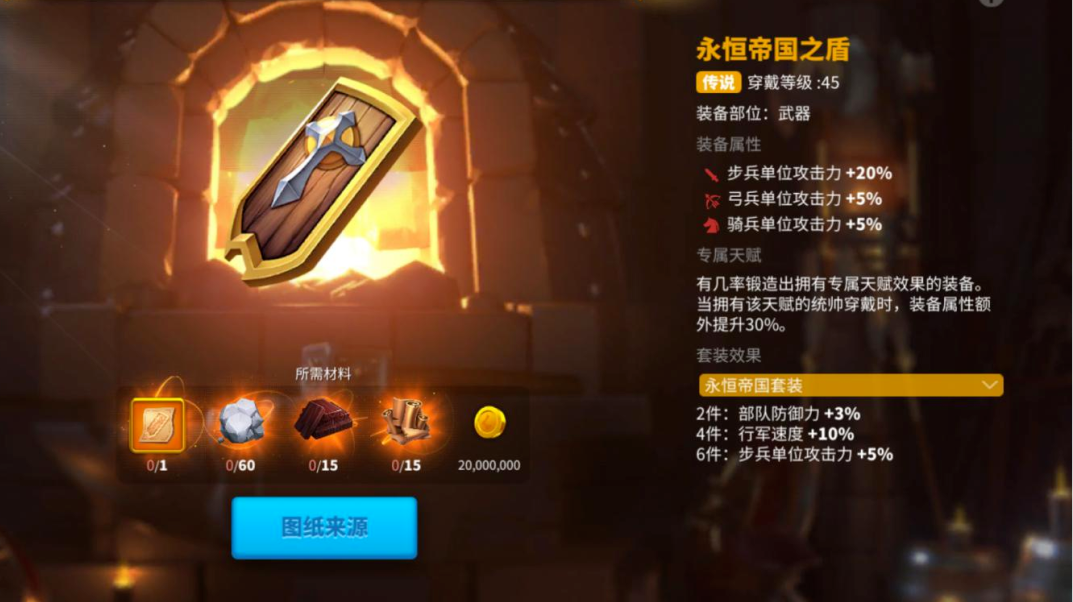 万国觉醒步兵是否有技能加成