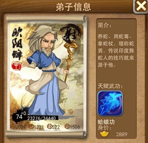 大掌门血战组合有多少种可能 大掌门血战组合有多少种可能