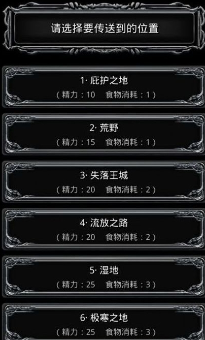 地下城堡2圣殿的入口在哪里
